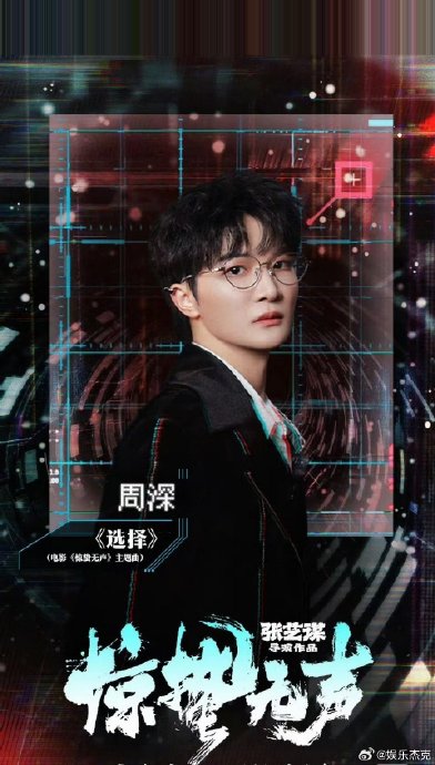 电影《惊蛰无声》的OST换角风波具体是怎么回事，对影片有何影响？