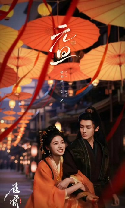 定了！侯明昊艾米《雀骨》暑期播，他演“隼系少帅”反差绝了