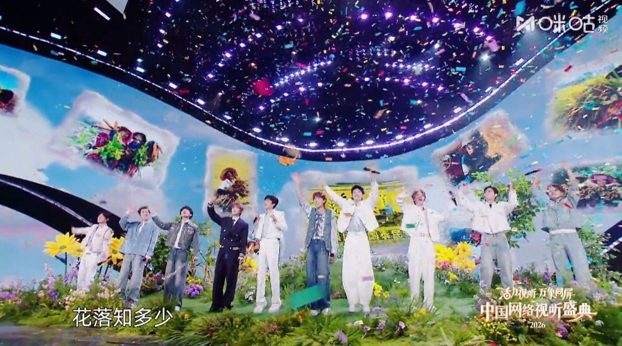 十个勤天亮相中国网络视听盛典演唱《春风暖》