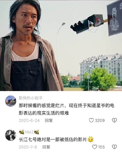 星爷的最后一舞献给了父亲这个角色！讲的既是他的父亲也是我们的父亲！