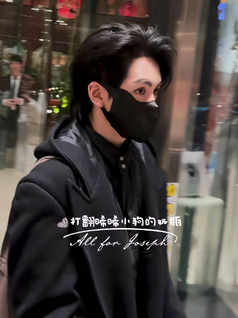 20260205 crush微博之夜下班～心脏漏了一拍