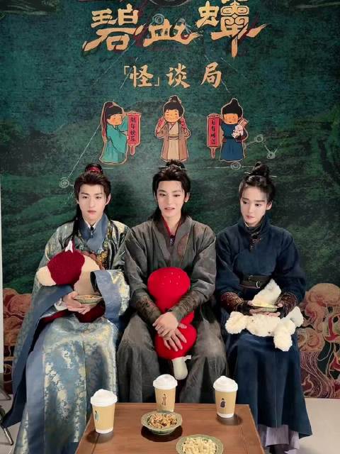 侯明昊解读杨无间沈青石情感引观众期待碧血蝉