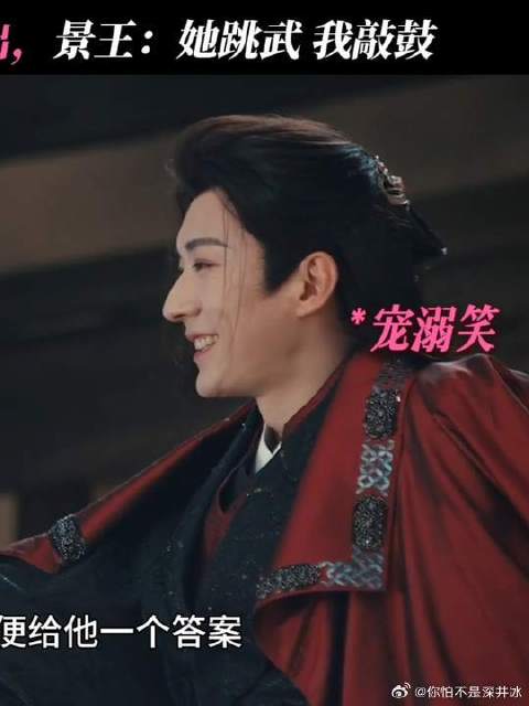 刘学义吴谨言合作无间,景王打鼓助眉林跳舞