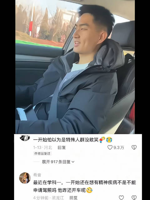 每个眼神都体现出了对月经的渴望