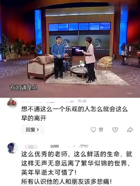 谢园模仿屠洪刚唱《霸王别姬》夸张搞笑，好朋友就是拿来损的