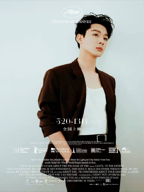 张晚意出任奥迪e5sportback体验大使