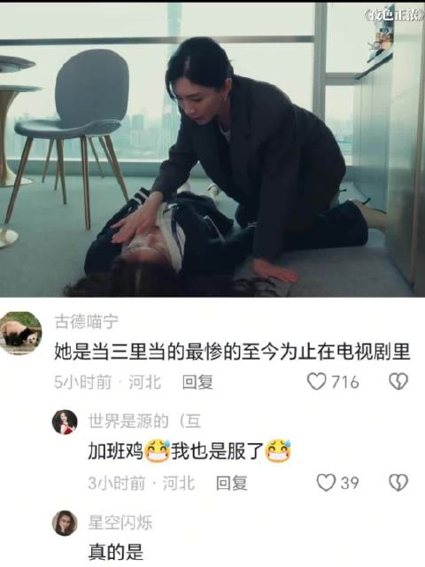 乔海伦劳累过度休克获赵玫救助,同事冷漠显职场现实