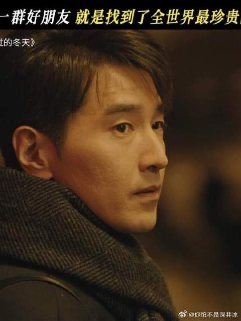 纯洁友谊，天下无敌！