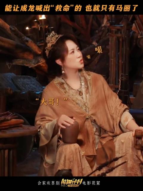 计划花絮 姐宝儿的笑声还是一如既往的洪亮