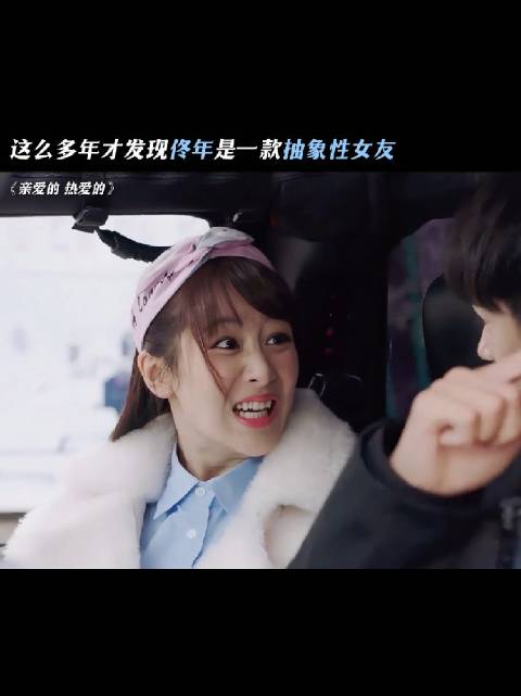 之前怎么没觉得杨紫居然这么搞笑呢