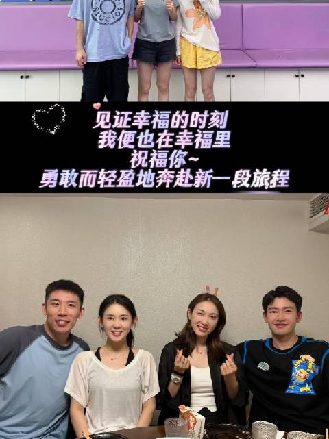 程靖淇谈初心:今天是个好日子，见证了幸福时刻，王昶向钱天一的求婚现场！