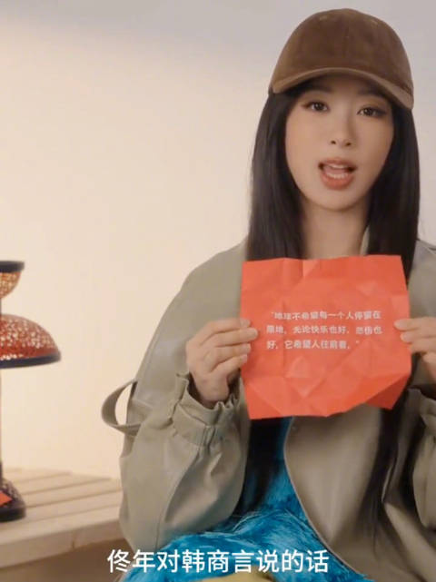 杨紫记住所有角色台词，盛赞夏雪思想先进