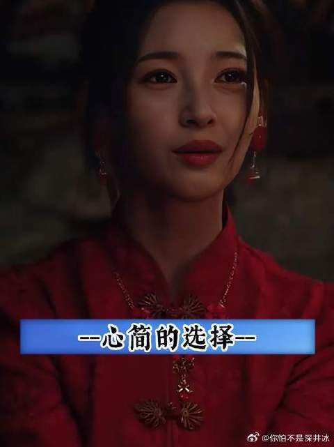 觊觎心简力量的人，绝不会有好下场