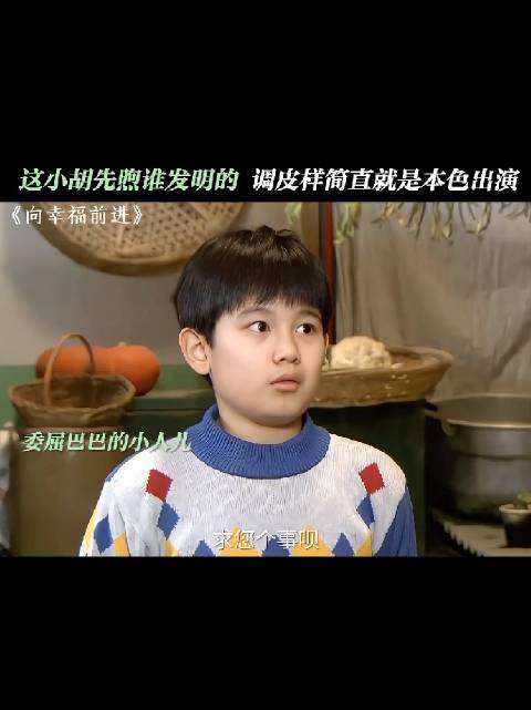 怪不得上综艺全是亲戚，是真演过不少小孩啊