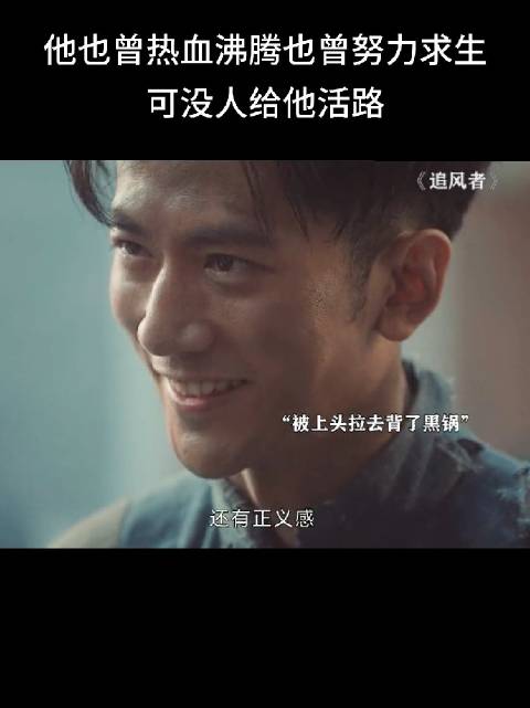 他有爱人为什么还喜欢那个李沁那个角色啊