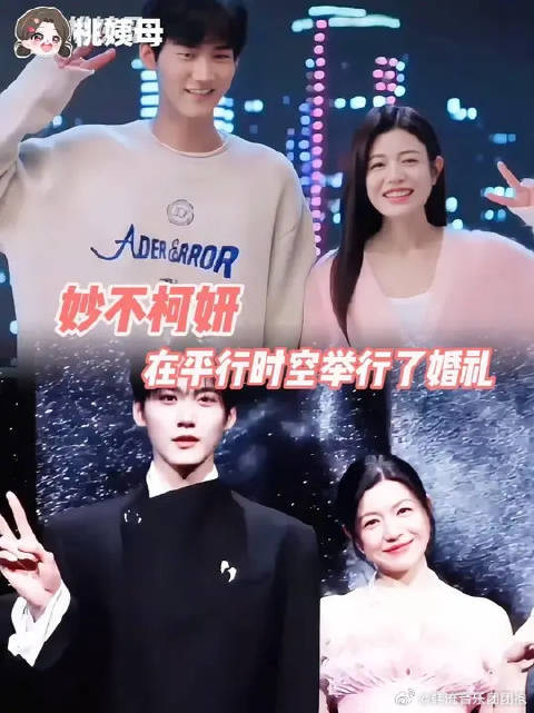 “你的耳环是我心口的胸针”，岑矜和李雾在平行时空，举行了他们的婚礼