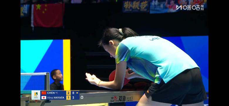 陈熠3比1战胜早田希娜晋级亚洲杯8强