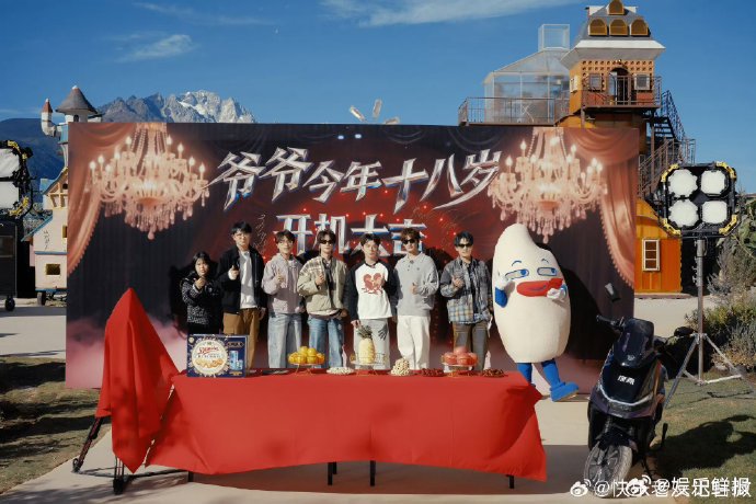 王栎鑫在《快乐老友记》短剧中饰演的‘爷爷’角色具体剧情是什么？