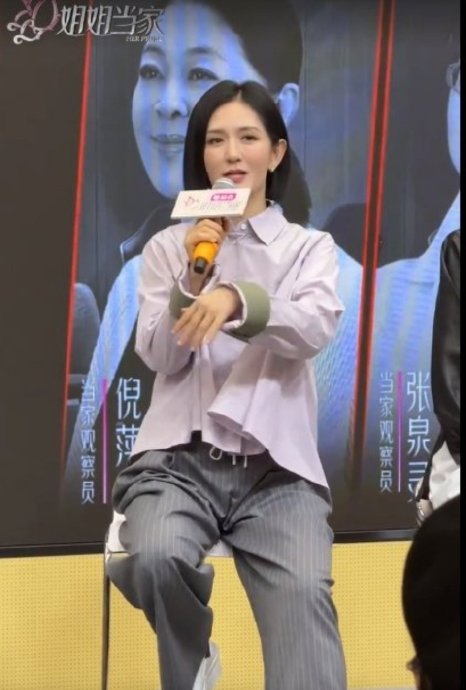 谢娜的这次落泪事件，与她自己成为母亲后的心态变化有怎样的联系？