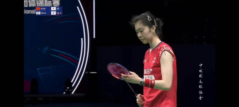 中国女团半决赛1比0领先中国台北，高昉洁逆转获胜