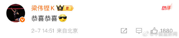 梁伟铿见证乒羽联姻递戒指送祝福