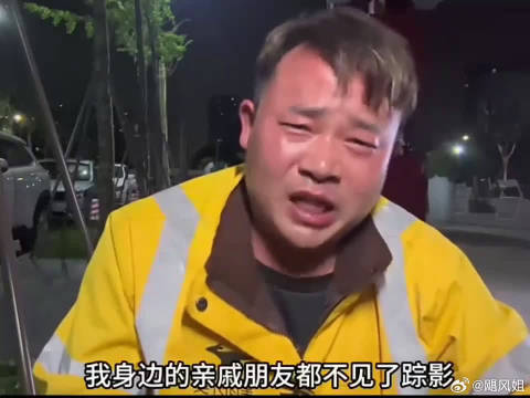 90后负债370万自述：从开路虎到身上没500块，亲戚全跑了