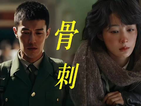 凤凰花开两季夭玹白椿引热议