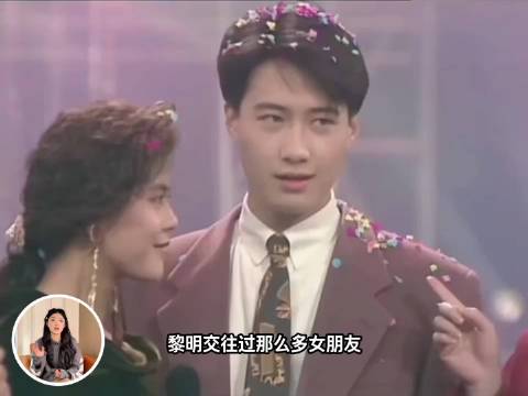 败光7个亿，转身嫁给闺蜜老公？乐基儿用4年时间，伤透黎明！ 天王嫂 港台明星