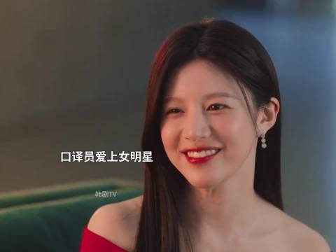 金宣虎护高允贞遇福士苍汰日语告白