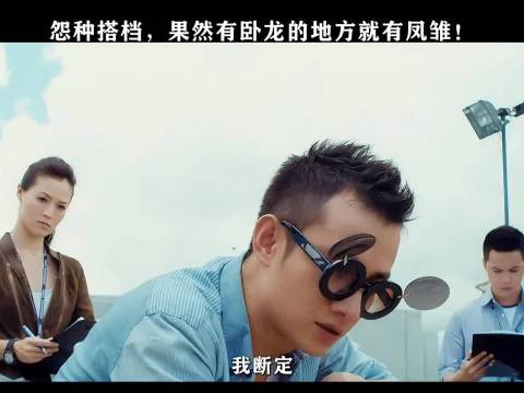 “怨种搭档，你坑我，我坑你！”