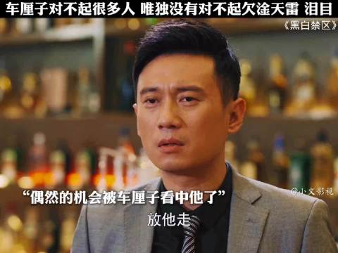 对谁都是锁脖子，对小暖是扶肩，车厘子也舍不得