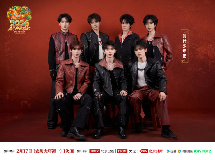 2026年北京台春晚除了肖战，还有哪些实力唱将参加？