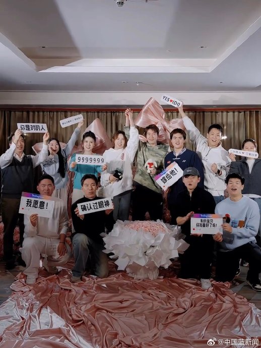 00后运动员王昶钱天一官宣结婚