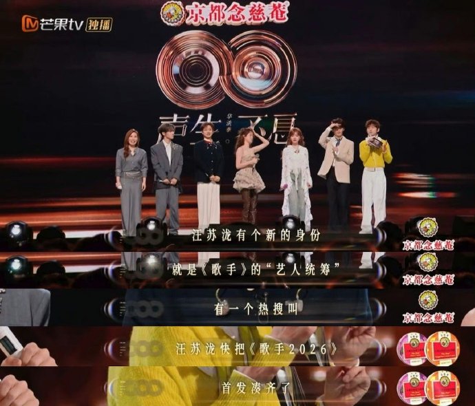 声生不息收官后，汪苏泷接下来的工作计划是什么？