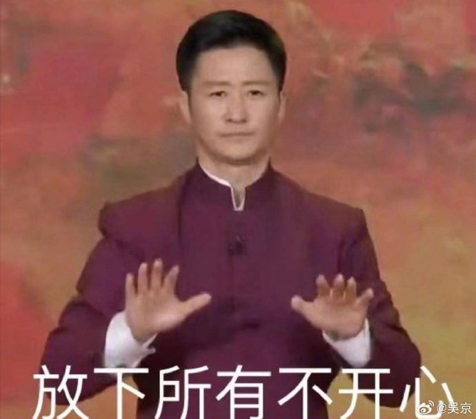 吴京的新电影《镖人》与这次热点事件有什么关联？