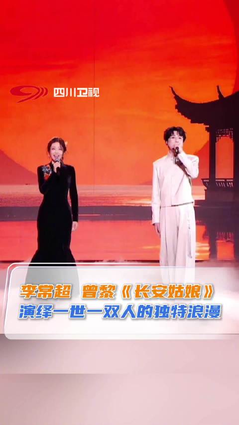 礼绽东方万象迎春晚会