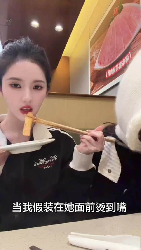 张艺凡刘些宁微博之夜后聚餐，抽象视频引热议