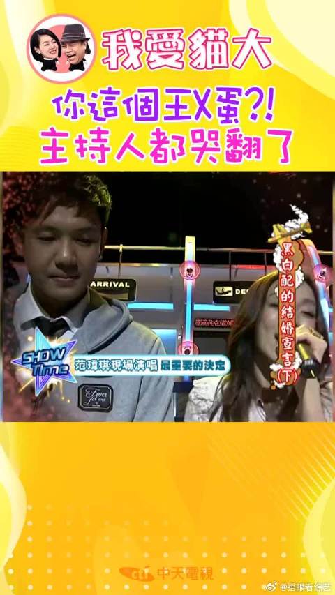 范玮琪深情献唱《最重要的决定》，现场感动全场！