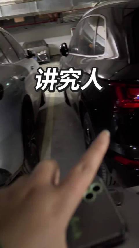 网友：我旁边这个奥迪车主是个讲究人！