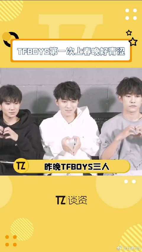 现在看易烊千玺的一句话简直让人泪目啊！