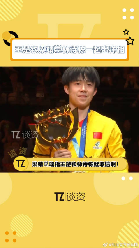 你们仨在一起到底是有什么降智buff啊哈哈！