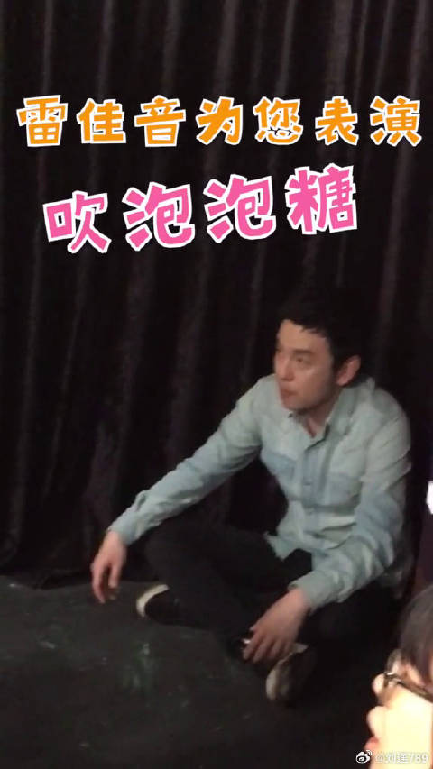 想吹个泡泡卖萌，结果失败了微博VC计划