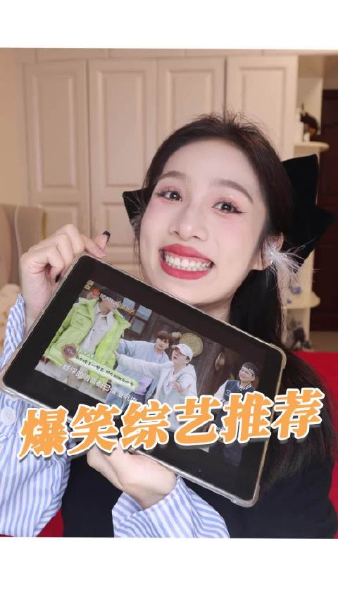 欢乐喜剧人笑傲江湖笑声传奇陪你欢乐过大年