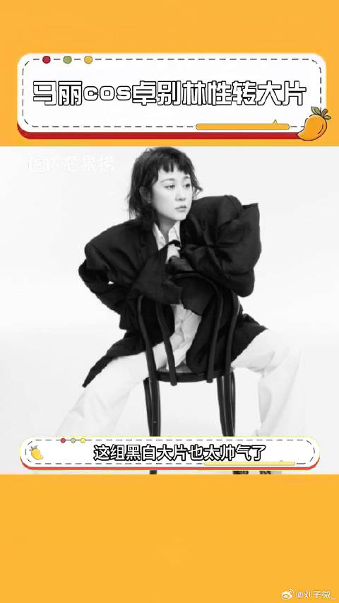 置身于黑白极简空间，感受默片时代的优雅与静谧马丽 微博VC计划