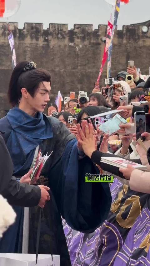 许凯《天都异闻录》杀青啦！