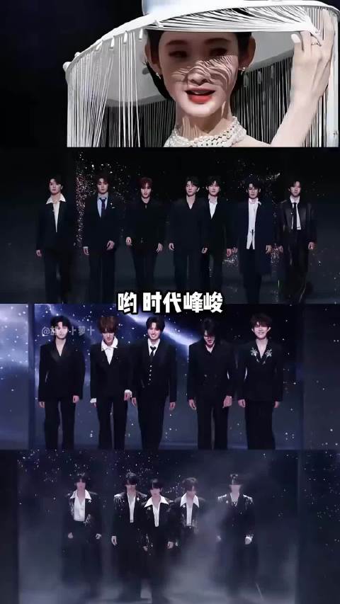 时代峰峻迎来了最严厉的当家主母 时代峰峻 top 微博之夜微博之夜名场面