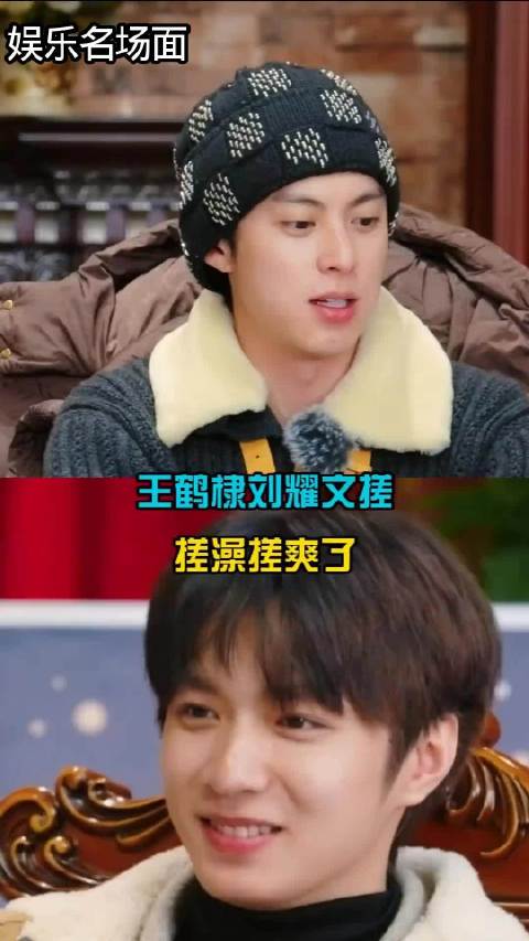 当爆闪团集体体验东北搓澡，这些人的经历敢说我都不敢听啊