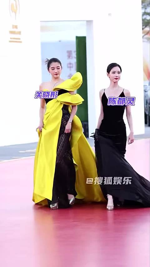 关晓彤陈都灵同框亮相金鸡奖红毯 谁懂两位站一起的养眼度!