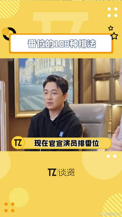 潘粤明王嘉尔王一博新剧番位引争议