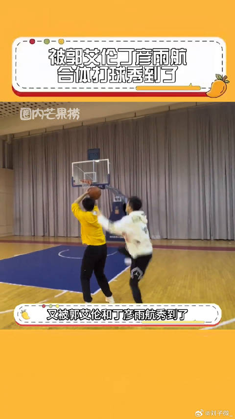 郭艾伦丁彦雨航单挑对决，丁彦雨航双手暴扣惊艳全场